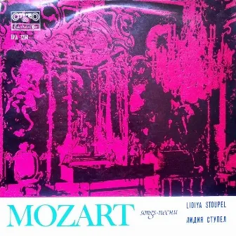 Wolfgang Amadeus Mozart: Songs by 