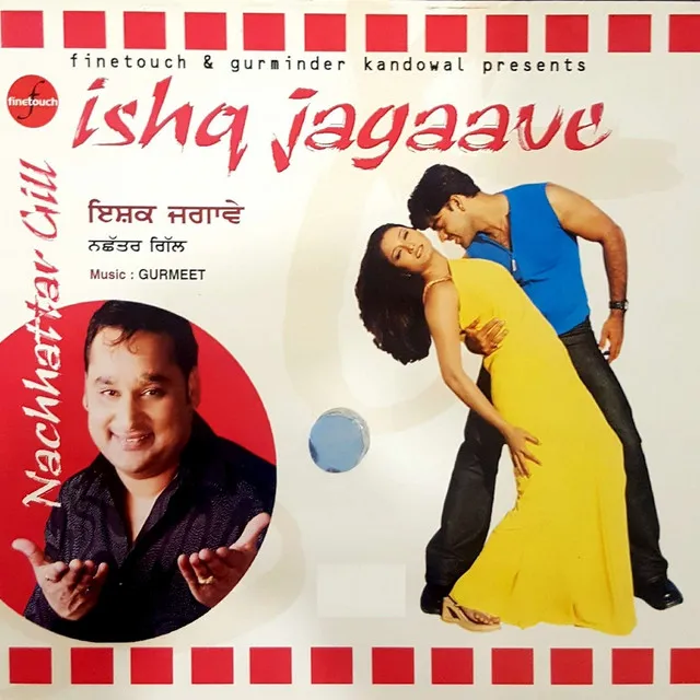 Ishq Jagaave