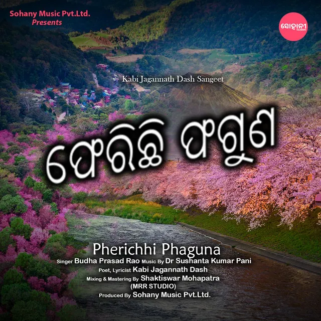 Pherichhi Phaguna