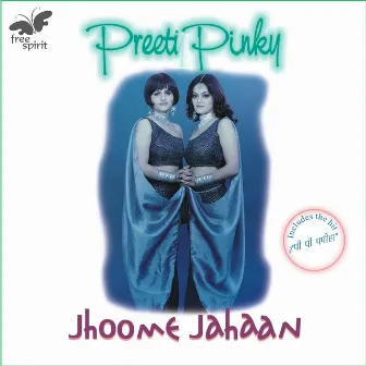 Jhoome Jahaan by Preeti