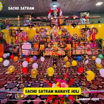 Sacho Satram Manaye Holi by Sandesh Johar