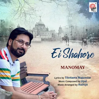 Ei Shahore - Single by Manomay