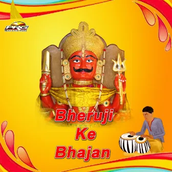 Bheruji Ke Bhajan by Aasha