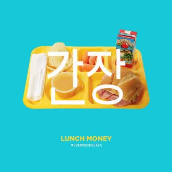 Lunch Money - EP by SoySauce