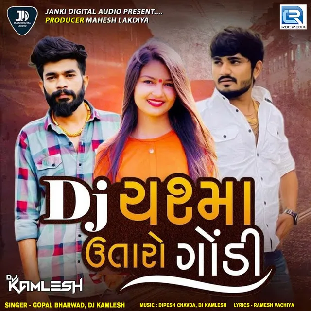 Dj Chashma Utaro Gondi (Dj Kamlesh) - Original