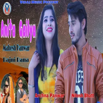 Anita Gailya (GARHWALI SONG) by Mahesh Panwar