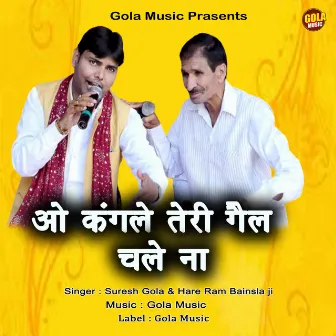 O Kangle Teri Gail Chale Na by Suresh Gola