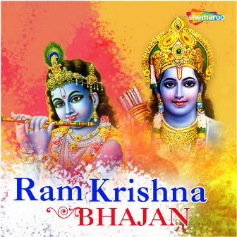 Ram Krishna Bhajan by Aalok Kumar