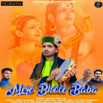 Mere Bhole Baba by 