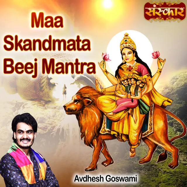 Maa Skandmata Beej Mantra