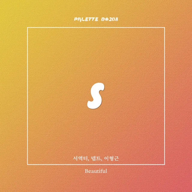 Beautiful (feat. Seo actor, Dept & LEE HYUNG KEUN)