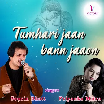 Tumhari Jaan Bann Jaaon by Priyanka Mitra