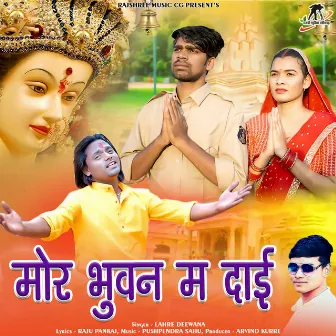 Mor Bhuwan Ma Dai by Lahre Deewana