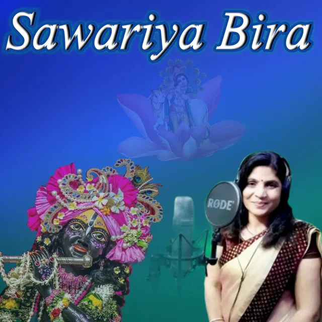 Sawariya Bira