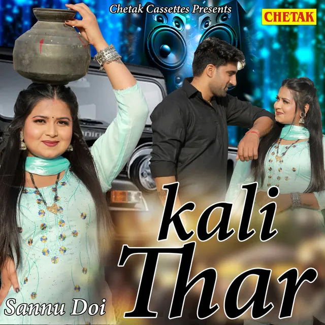 Kali Thar