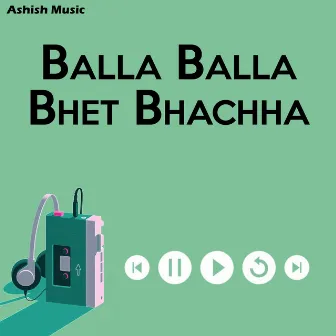 Balla Balla Bhet Bhachha by Suman Pariyar