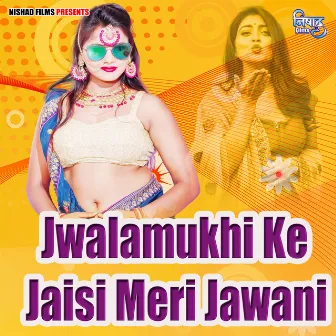 Jwalamukhi Ke Jaisi Meri Jawani by Rahul Singh