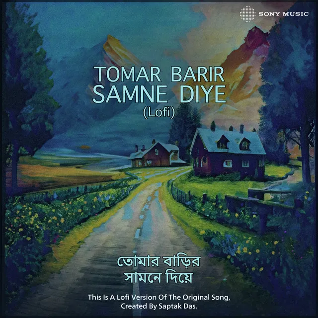 Tomar Barir Samne Diye - Lofi