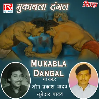 Mukabla Dangal by Subedar Yadav