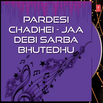 Pardesi Chadhei - Jaa Debi Sarba Bhutedhu by Akshaya Mohanty