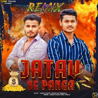 Jatav Se Panga (Remix) by Unknown Artist