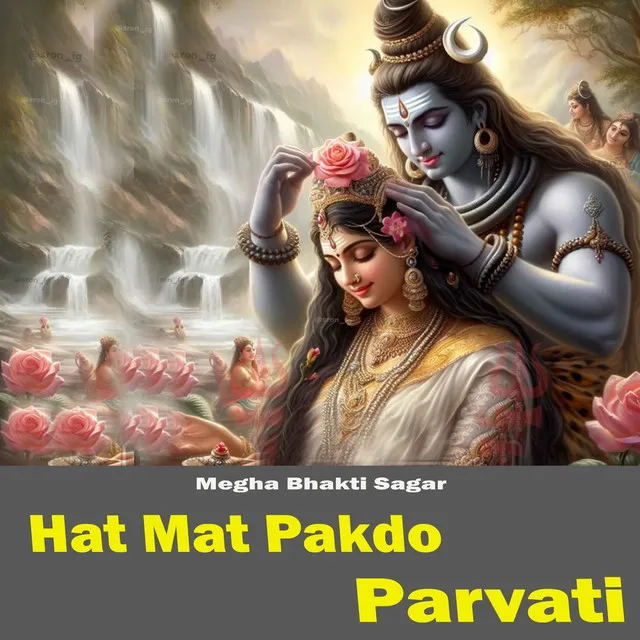 Hat Mat Pakde Parvati