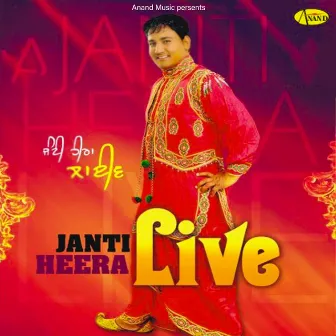 Janti Heera Live by Manjit Sharma