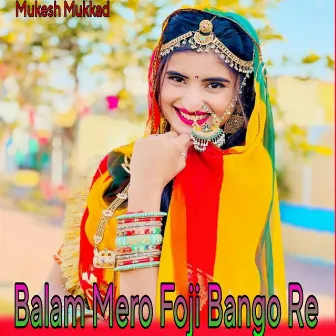 Balam Mero Foji Bango Re by Mukesh Mukkad