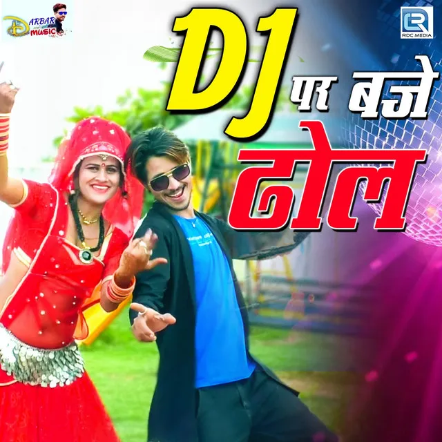 Dj Par Baje Dhol - Original