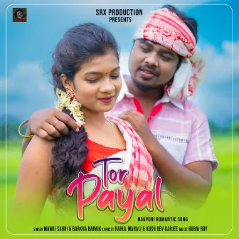 Tor Payal by Manoj Sahri