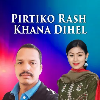 Pirtiko Rash Khana Dihel by Rekha Rawat