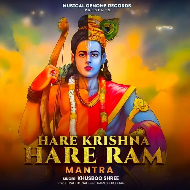 Hare Krishna Hare Rama Mantra