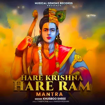 Hare Krishna Hare Rama Mantra by Khusboo Shree