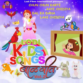 Lodi Kids Song Vol.2 by Ram