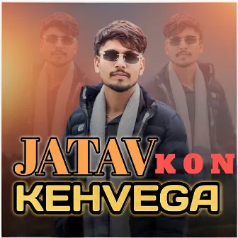 Jatav Kon Kehvega by Aashish Nimesh