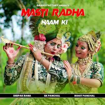 Masti Radha Naam Ki by Rohit Panchal