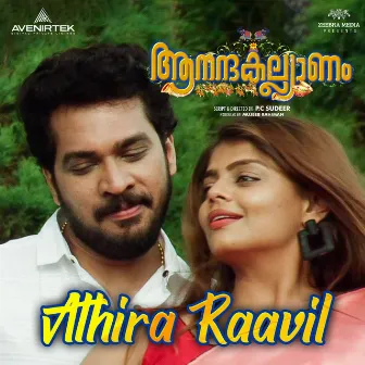 Athira Raavil (From 