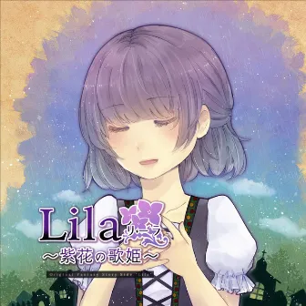 Lila ~Diva of a purple flower~ by ruha