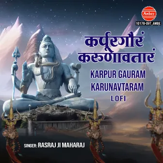 Karpur Gauram Karunavtaram-Lofi by Unknown Artist