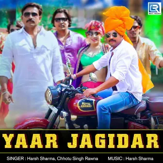 Yaar Jagidar by Chhotu Singh Rawna