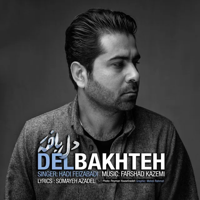 Delbakhteh