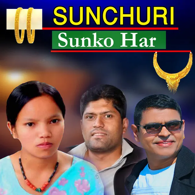 Sunchuri Sunkohar