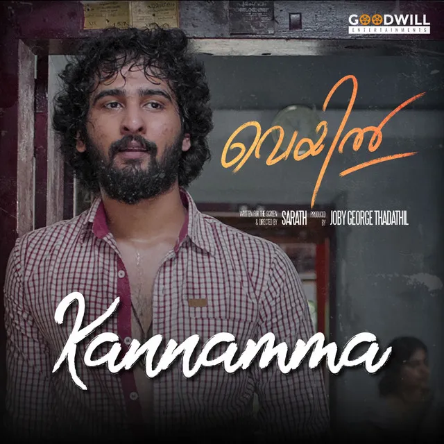 Kannamma - From "Veyil"