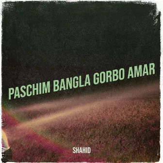 Paschim Bangla Gorbo Amar by Shahid