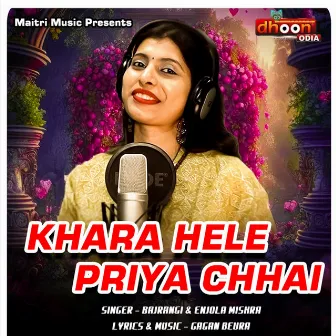 Khara Hele Priya Chhai by Bajrangi