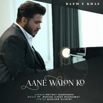 Aane Walon Ko by Prithvi Gandharv