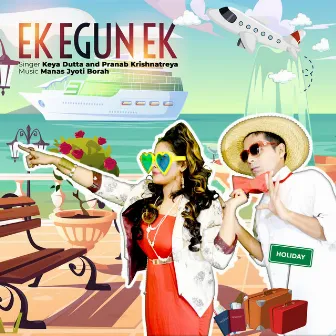 Ek Egun Ek by Keya Dutta