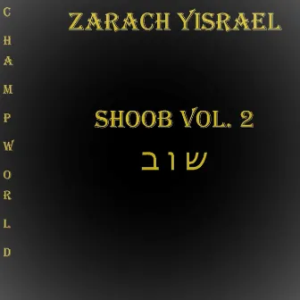 Shoob, Vol. 2 by Zarach