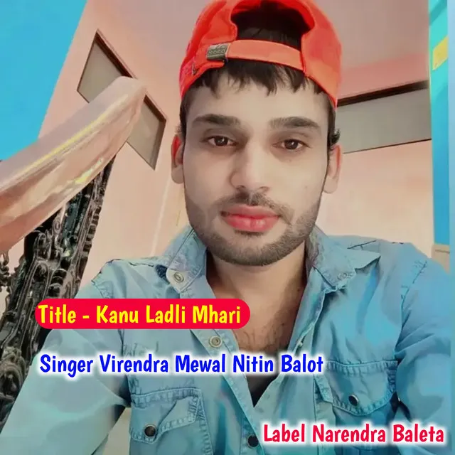 Kanu Ladli Mhari Rajesh Ishwana