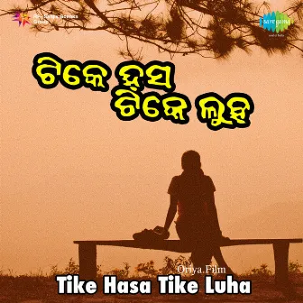 Tike Hasa Tike Luha (Original Motion Picture Soundtrack) by 